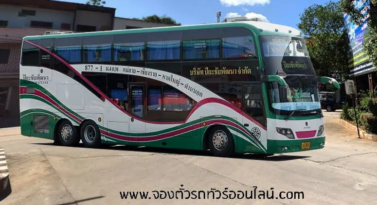 ปิยะชัยพัฒนา