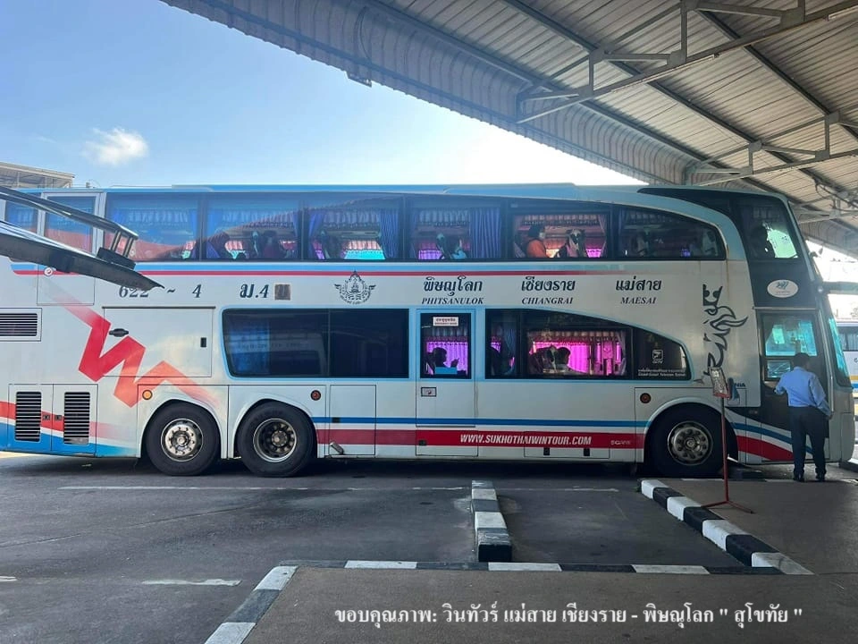 สุโขทัยธานีวินทัวร์
