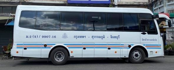 มิตรดี