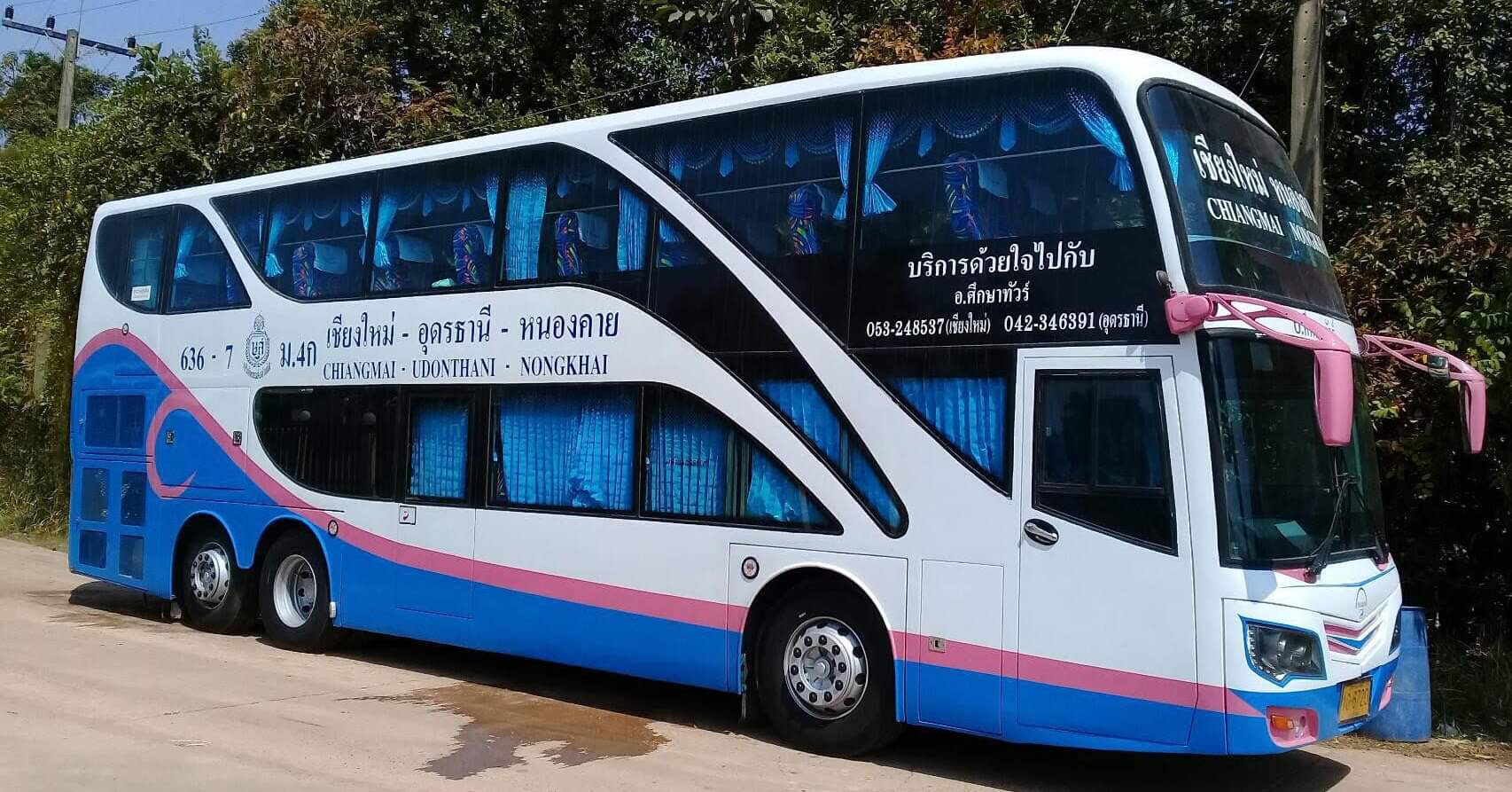 อ-ศึกษาทัวร์