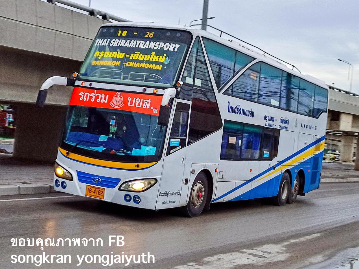 ไทยศรีรามทัวร์